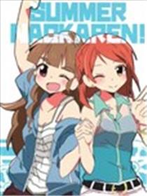 SUMMER NAOKAREN!海报