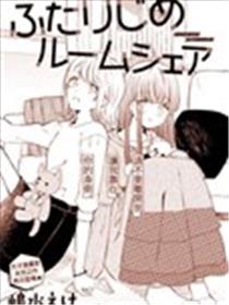 独占你的全部海报