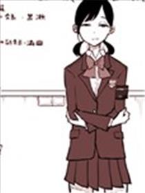 女强人在风俗店寻求治愈的故事海报