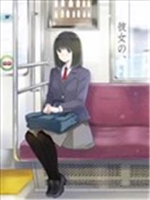 她的…海报