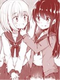 なびあ 百合短篇海报