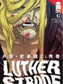 卢瑟·史卓德2：传奇海报