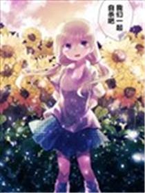 朝着死亡不断前行海报