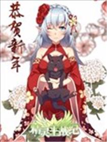 精灵王战纪海报