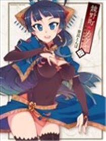 镜野町的辉夜姬～约束の祭姫～海报