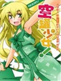 空罐少女海报