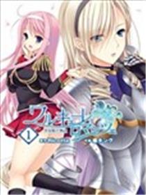 少女骑士物语海报