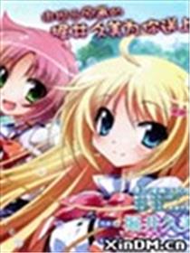 se·KIRARA海报