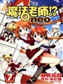 魔法老师Neo海报