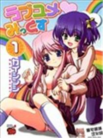 Love Dream Mix海报
