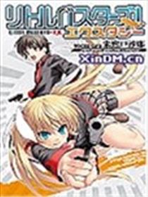 Little Busters-EX海报
