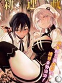 皆因神明视若无睹海报