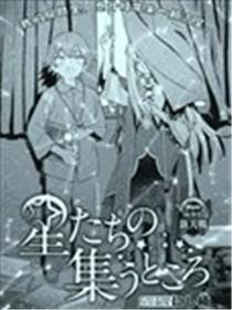 群星汇聚之处海报