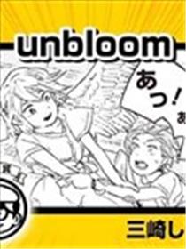 unbloom海报