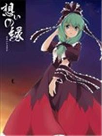 思念之缘海报