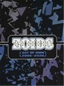 ZOIDS HMM 设定资料画集海报