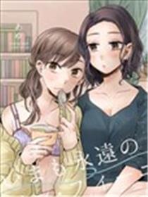 现今也是永远的一页海报
