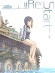 少女与战车 Restart海报
