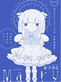 Mary海报
