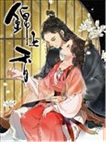 锦上香海报