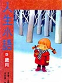 人生小语海报