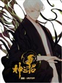 神之眧海报