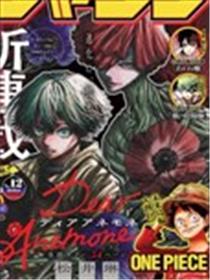 银莲花开之时漫画