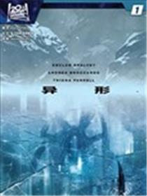 异形：解冻海报