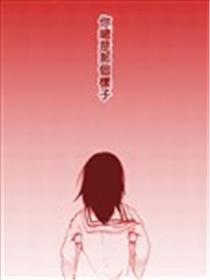 谁的赖子海报