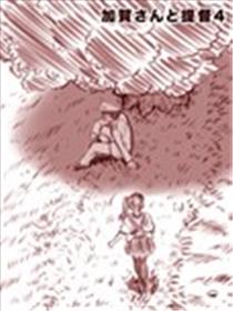 加贺和提督海报