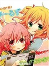 Comic Girls海报