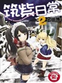 女仆杉菜拨云见日的生活海报