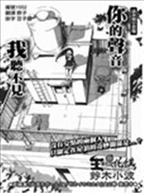 莫闻君音海报