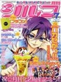 欢迎来到星色甜点屋海报