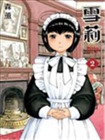 雪莉海报