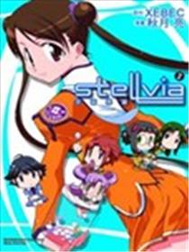 宇宙学园海报