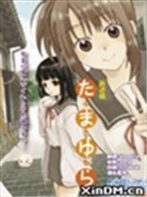 玉响海报