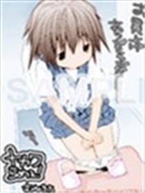 里面要憋不住了海报