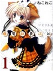 猎魔师养成班海报