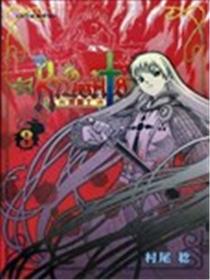 黑骑士海报