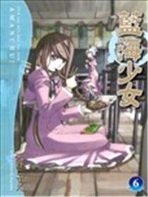 蓝海少女海报
