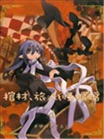 棺材、旅人、怪蝙蝠海报