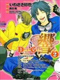 DearGirl~Stories~响海报