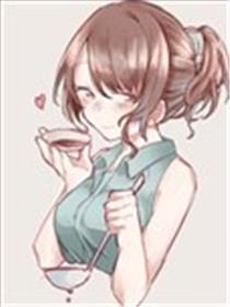 茜小姐的单相思咖喱海报
