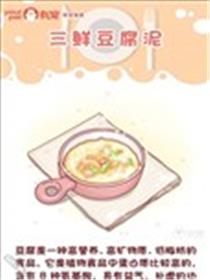 有宠美食海报