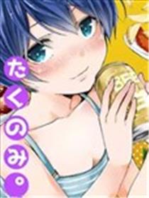 酒鬼妹子海报