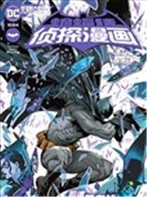 侦探漫画海报