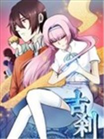 古刹海报
