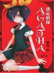 淡定侦探AGATHA海报