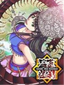 盗墓迷影海报